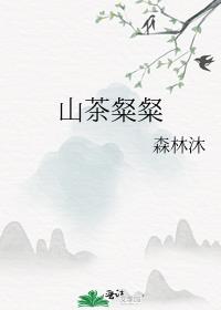 被迫放弃养老的我开始乡村振兴